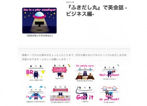 LINEクリエイターズスタンプ