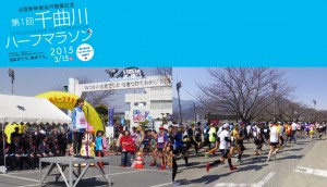 イベント