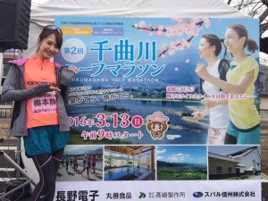イベント